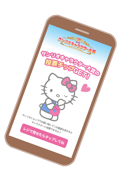 [`bvGET