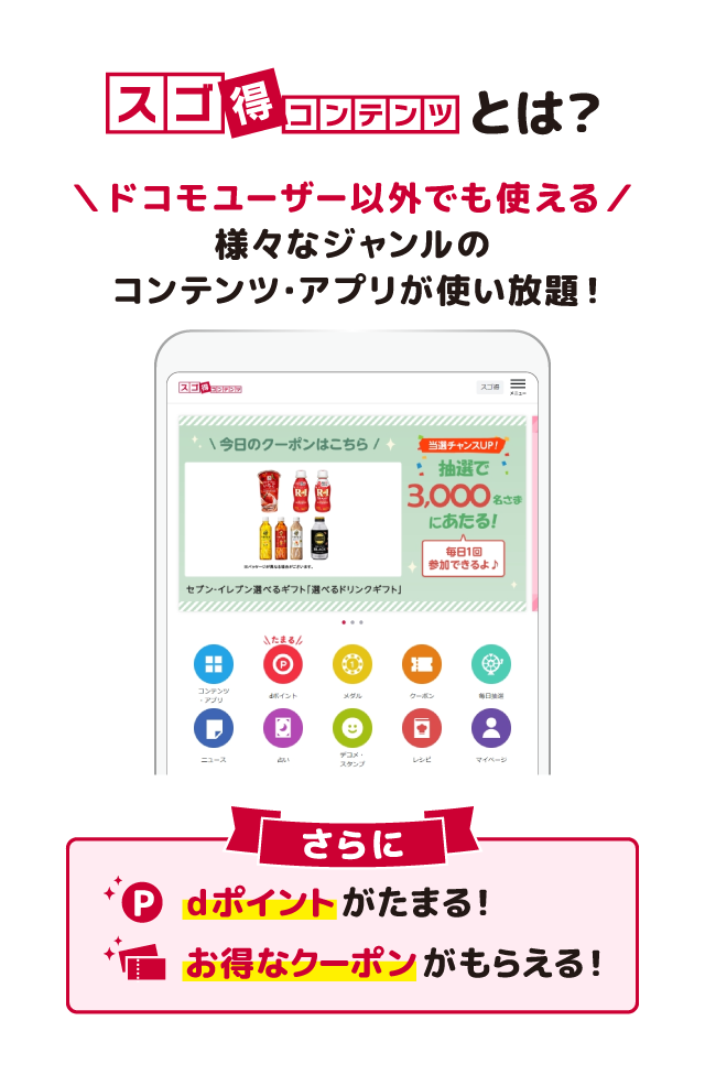 �X�S���R���e���c�Ƃ�