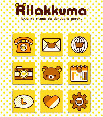 �����b�N�}