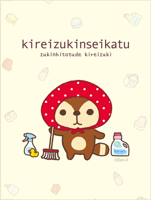 ���ꂢ������