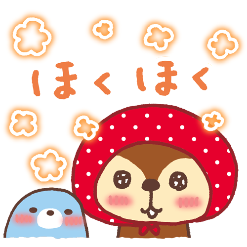 �����ĂĂق߂�