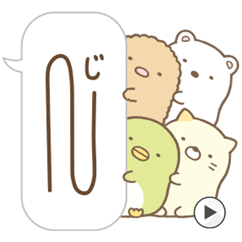 �ӂ�����