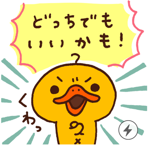 �����̂͂�