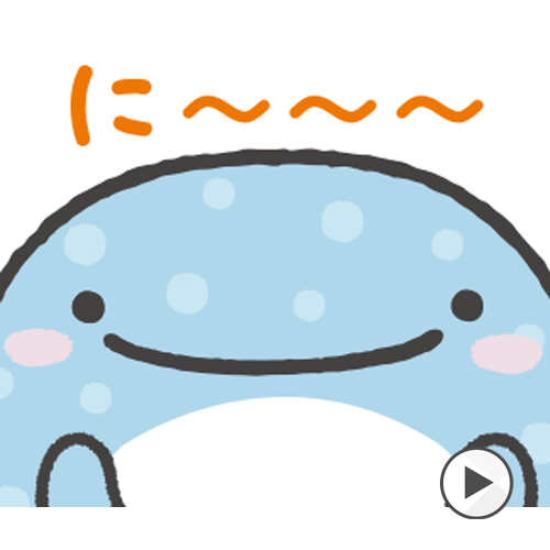 ����ׂ�����