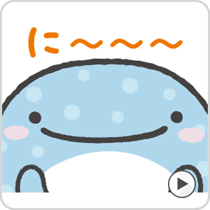 Topバナー Line スタンプ 桜くじ 家族 とびだすすみっこ リラックマ桜くじ付きスタンプ 販売期間は終了しました リラックマの家族で使えるスタンプ とびだす すみっこぐらし 敬語スタンプ とびだすいいわけん 年賀 リラックマの使える敬語スタンプ