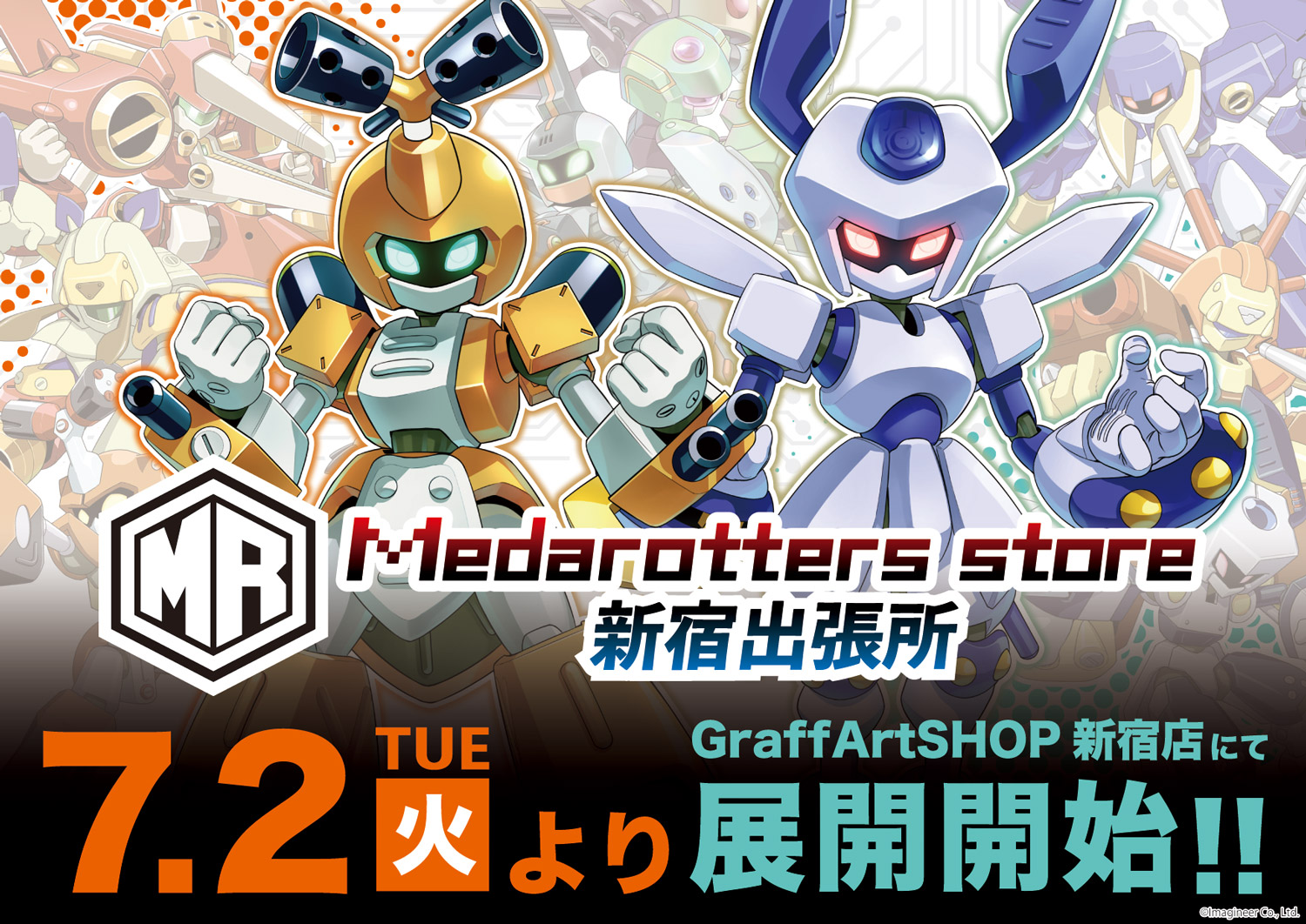 メダロット☆新宿出張所OPNE＆GraffArt第2弾登場！