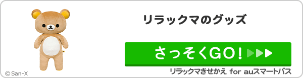 ガラガラ抽選会