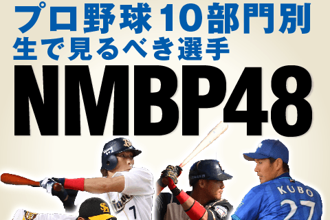 日本野球に挑戦する ヨンデル ラミレス あの大物の甥っ子が目指すnpbと いま 独立リーグ 週刊野球太郎